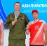 Собянин поздравил участников СВО из Москвы с победой на чемпионате «Абилимпикс» - Департамент соцзащиты