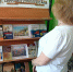 Книжная выставка Победы русского оружия» - Лебедянская ЦБС