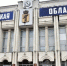 Семья из Ярославской области, пострадавшая при атаке БПЛА в ДНР, получит материальную помощь - Городской телеканал