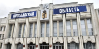 Семья из Ярославской области, пострадавшая при атаке БПЛА в ДНР, получит материальную помощь - Городской телеканал