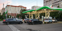 Бензин в Краснодаре: последние новости - LiveKuban.Ru