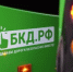 По обращению на Платформу обратной связи в Иркутске устранили дефект светофора - Министерство цифрового развития и связи