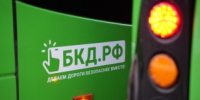 По обращению на Платформу обратной связи в Иркутске устранили дефект светофора - Министерство цифрового развития и связи