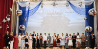 Рекордные 18 медалей получили выпускники школы № 2 - Городской округ Ступино