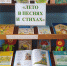 Сетевая акция «Лето в песнях и стихах» - Киржачская ЦБС