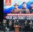Представители ОП АО приняли участие в фестивале творчества защитников Отечества «Когда поют солдаты» - Общественная палата