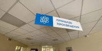 Сегодня более 200 девятиклассников сдают ОГЭ по русскому языку - Gorod48.ru