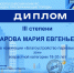 Успех студентов ИАиС ВолгГТУ на IX Всероссийском конкурсе молодых архитекторов и урбанистов «Идеи, преображающие города» - ВолгГТУ