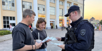 JPG Файл - ГУ МВД Московской области