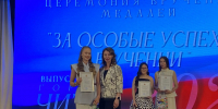 Мэр Читы Инна Щеглова вручила медали «Гордость Забайкалья» лучшим выпускникам - Комитет образования г. Чита
