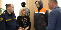 1 - УФСИН по Московской области