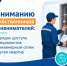Разъяснение о праве доступа к общему имуществу МКД - Октябрьский район