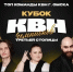 В Омске пройдет битва за Кубок чемпионов Третьей столицы - Главное управление молодежной политики
