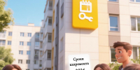 Узнать сроки капремонта одним кликом - Народное слово