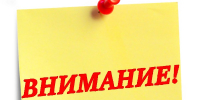 Информация о дополнительных льготах и мерах социальной поддержки, предусмотренных в настоящее время на территории Ставропольского края для ознакомления. - Красногвардейский муниципальный округ