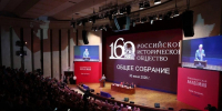 Замглавы Тамбовской области вошёл в состав Совета Российского исторического общества - Тамбовская жизнь