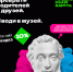 Веди родителей в музей! - Историко-краеведческий музей