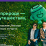 Medium               2026 07 02   12.56.58 - Центр развития туризма