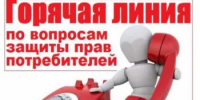 Горячая линия 6 - 17 июля - Город Агидель
