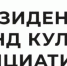 «Серебряный век Алтая»: как зарождалось горное дело в регионе - Газета Бийский рабочий