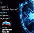 260b9d599bb343388184ba965bc9dbc3 - Знамя Труда