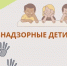 С 1 по 10 июля в Докузпаринском районе будет проходить оперативно-профилактическое мероприятие "Безнадзорные дети".. - Докузпаринский район
