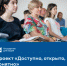 Более 1,6 тысячи нижегородцев посетили семинары проекта МФЦ «Доступно, открыто, понятно» в первом полугодии 2026 года - Правительство Нижегородской области