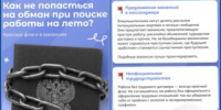 Как заработать на новый компьютер и не попасть в неприятности? - БГК