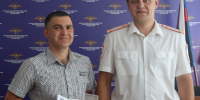 Награды госавтоинспекторам - Газета Присаянье