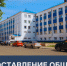 Вниманию абитуриентов! - ГАГУ
