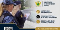 За долг в 3,5 миллиона рублей у выксунца изъяли машину - УФССП Нижегородской области