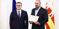 Губернатор вручает диплом Владимиру Медведеву, Изображение. - Правительство Челябинской области