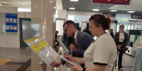 В Уфе проверили вокзалы и аэропорт на доступность для семей и людей с ОВЗ - Сетевое издание Республика Башкортостан