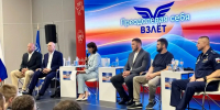 Инженеры представили новую трость-костыль. Фото donnews.ru - DonNews.Ru