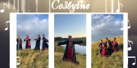 Фестиваль кросс-национальной музыкальной культуры «Созвучие» состоится в Дагестане - Дагестанская правда