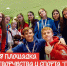 В День молодежи в Тюмени пройдет мегафестиваль - Департамент молодежной политики