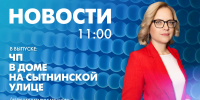 Новости Петербурга к 11:00 - tvspb.ru - ТК Санкт-Петербург