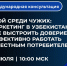 Белгородских предпринимателей, планирующих освоить рынок Узбекистана, приглашают на вебинар - Торгово-промышленная палата