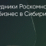 Поделитья во ВКонтакте - Братская Студия Телевидения