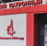 Мэрия Ульяновска выставила на продажу помещения на территории патронного завода - Ulyanovsk.Express