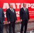Одно из первых мероприятий Алтарганы-2026 - Народный Хурал