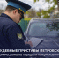 Судебные приставы Петровского района Донецка передали конфискованный автомобиль для нужд СВО - УФСПП по ДНР