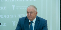 Увеличить - ТПП