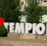 Темрюк остался в обновлённом на 2-е полугодие-2026 списке городов для «Семейной ипотеки» на «вторичку» - Газета Таманский Вестник