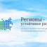 Стартовал отбор проектов по повышению эффективности муниципального контроля и благоустройства территорий - Любимский район