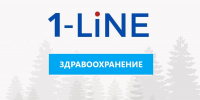 В Туве снизилась заболеваемость и смертность от туберкулеза - 1-LINE