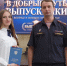 Начальник Управления вневедомственной охраны вручил дипломы выпускникам техникума имени А.Н. Косыгина - Росгвардия