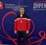 6DrvVVMSGoVeZ7k_UFLSE9_S1kVEtV-DMRRoTRX3BaTducAhadwWTRXRL2gYQInJFrqVyOdtmgZ9BYYk82x5ef7B.jpg - Инсит-ТВ