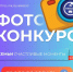 В Калмыкии выбирают лучшие семейные фото — голосование уже началось - ГТРК