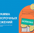 В Кузбассе количество участников программы долгосрочных сбережений (ПДС) достигло 225,4 тысячи человек - Министерство финансов